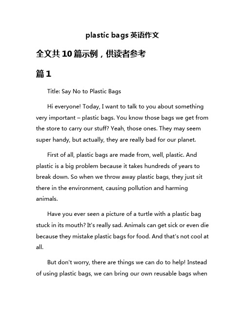 plastic bags英语作文