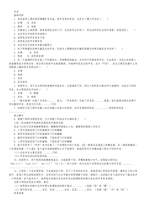 山东省2005-2012年8年高考语文真题分类汇编现代文阅读专题.pdf