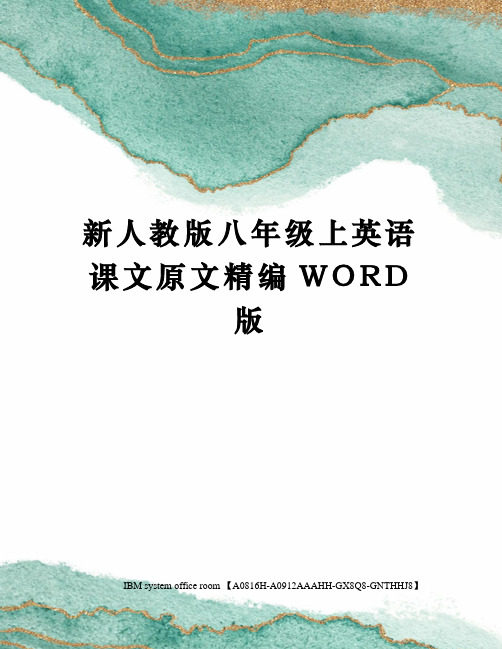 新人教版八年级上英语课文原文精编WORD版