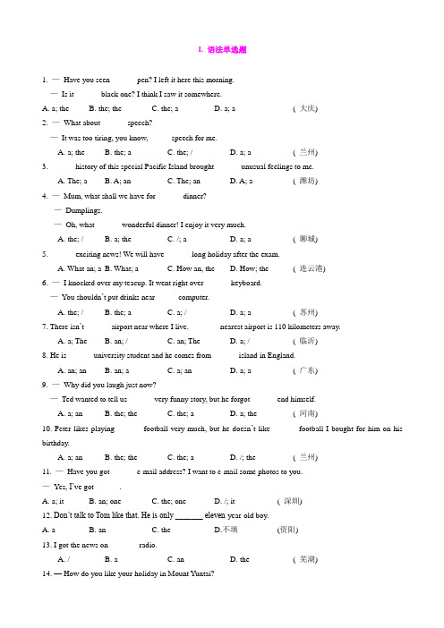 Chapter 1 Body language (4)每课一练(牛津深圳版九年级全册)