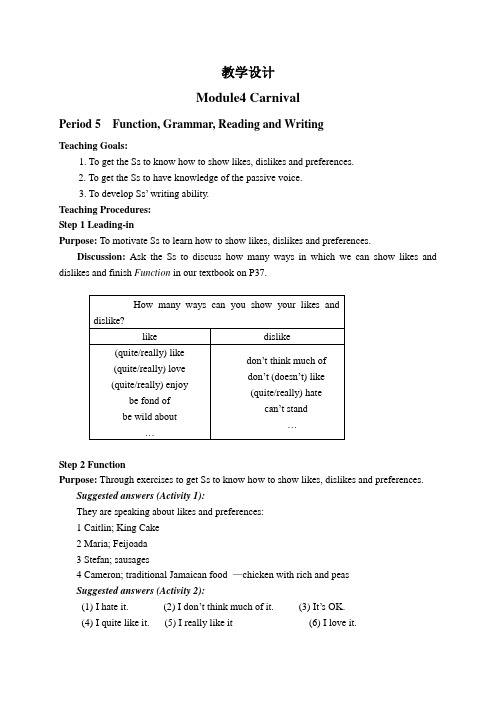 2011---2012学年第二学期英语教研组工作计划