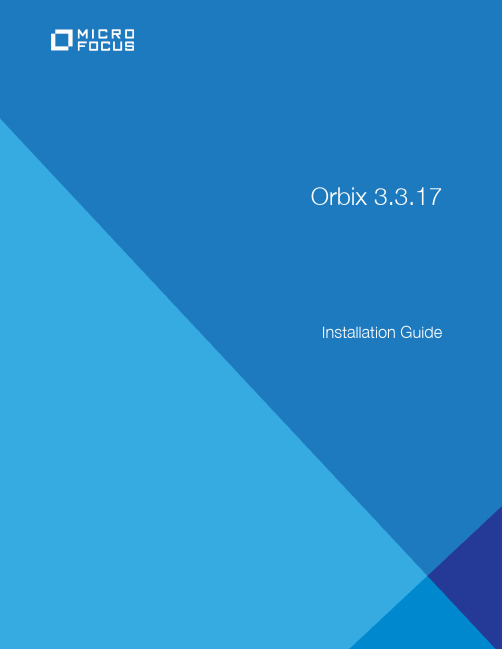 Orbix 3.3 SP 17安装指南说明书