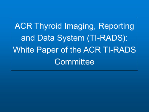 甲状腺ACR TI RIDS分级