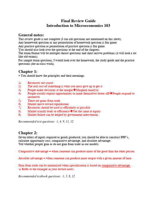 Final_Review_Guide_detail_