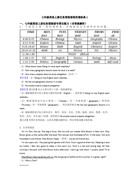 七年级英语上册任务型阅读培优卷经典1