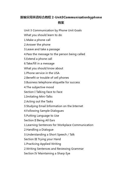 新编实用英语综合教程2-Unit3Communicationbyphone教案