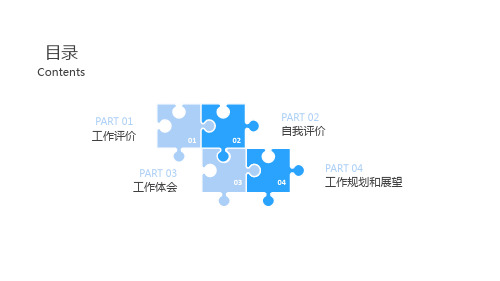 通用医院母婴护理工作汇报年终总结新年计划课件PPT模板