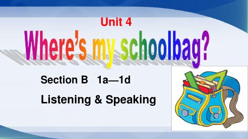 人教版 七年级上册 UNIT4 Section B 1a—1e (共27张PPT)