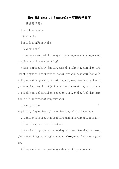 New SBI unit 14 Festivals-英语教学教案