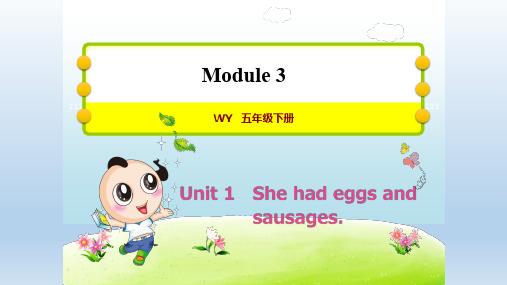 2020春外研版五年级英语下册-Module 3-单元作业课件