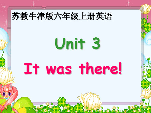 六年级英语上册 Unit 3(6)课件 苏教牛津版