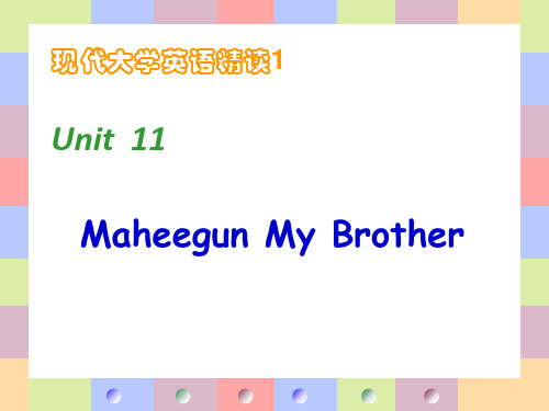 大学精读1Unit 11 Maheegun My Brother L