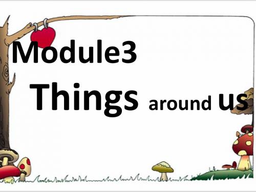 沪教版 牛津英语四年级下册Module 3Unit1