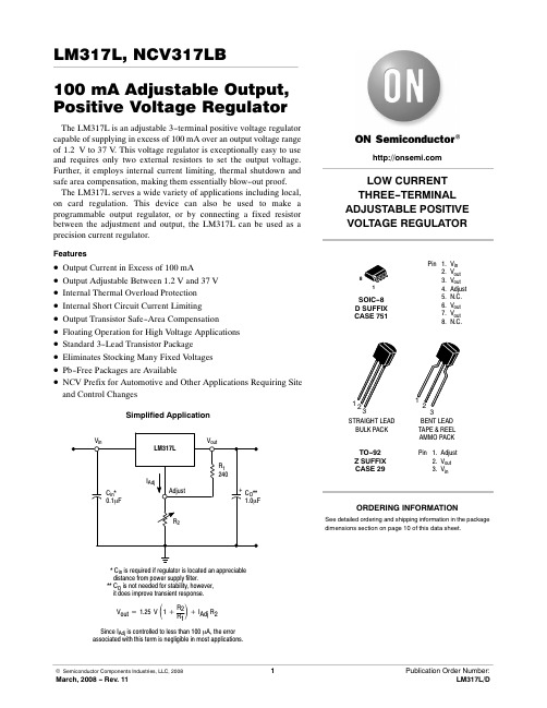 LM317LDR2中文资料