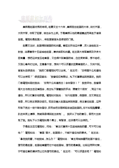 高中语文必修四文言文翻译(必修4)