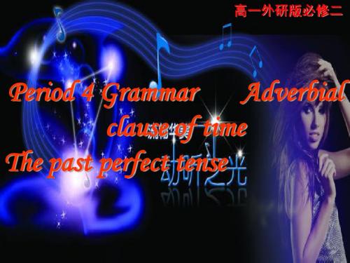 外研版必修二 Modelule 3 music  Period4 Grammar