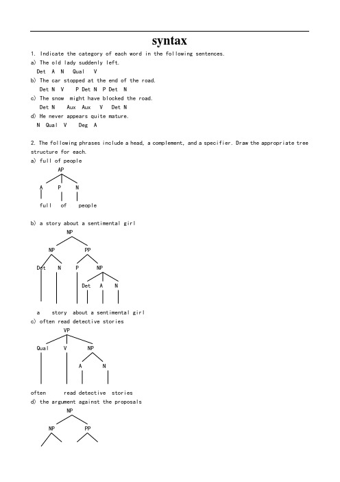 语言学第四单元课后答案syntax树状图thesrule