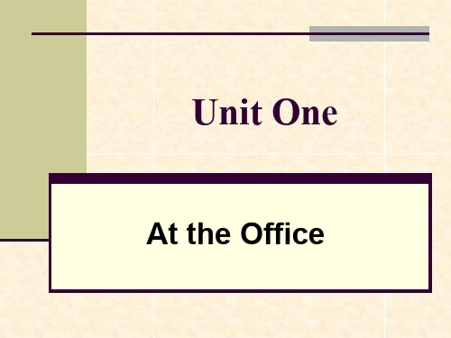 商务英语阅读_Unit 1_办公室基础交流英语