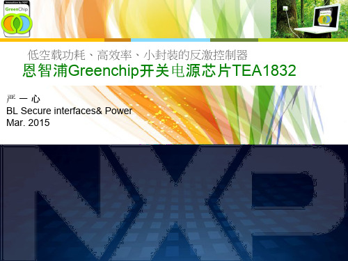 TEA1832_2015_webina