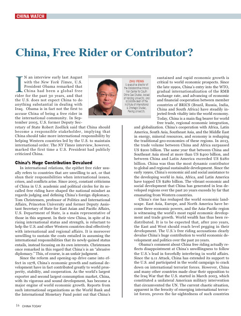 China, Free Rider or Contributor