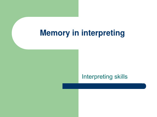 Unit 2 Memory in interpreting (interpreting skills)