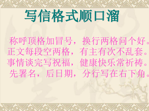 最新人教版小学语文 四年级上册《语文园地七》作文