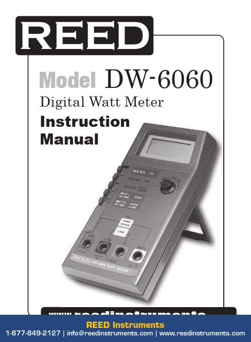 DW-6060 数码功率表使用说明书