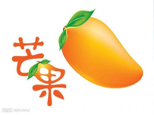 芒果