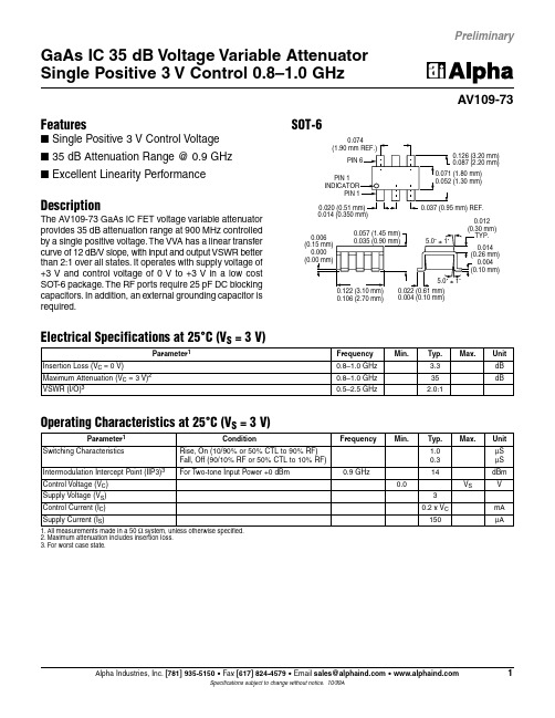 AV109-73中文资料