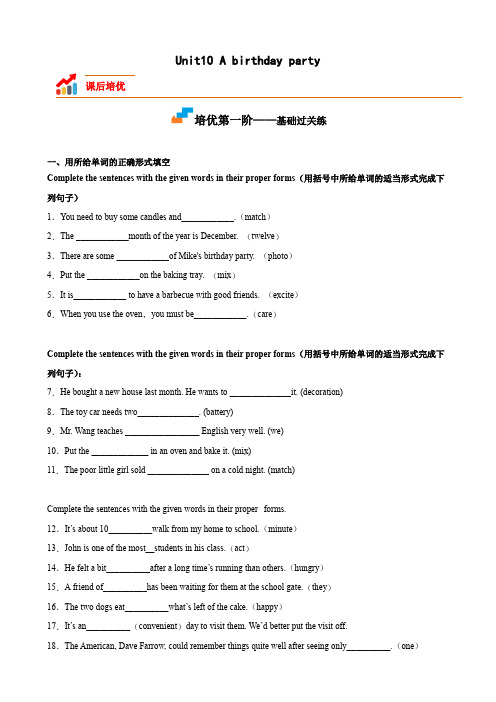 Unit 10-2022-2023学年七年级英语上册课后培优分级练(牛津上海版)(原卷版)