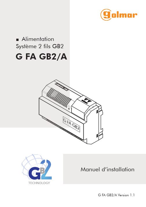 G FA GB2 A 2文丝 GB2 系统电源说明书