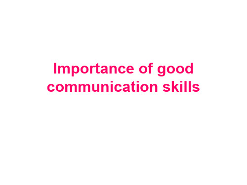 Importance of good communication skills(推荐文档)