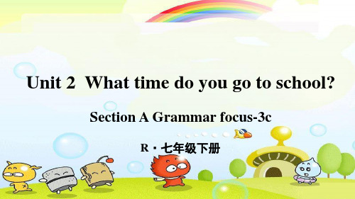 (新)人教七年级下 Unit 2 课时2(A Grammar focus-3c)