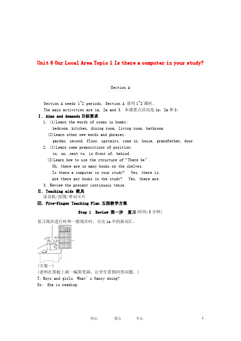 七年级英语下册 Unit6Topic2Section A教案 仁爱版