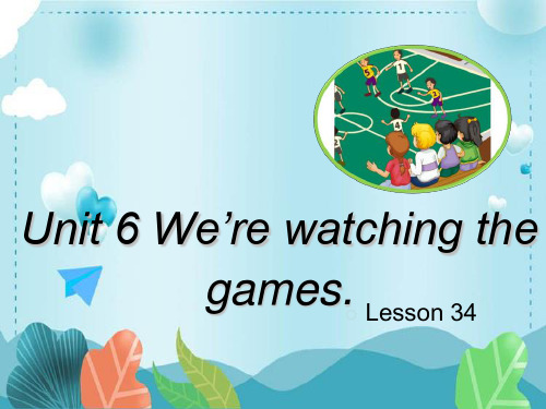 五年级下册英语课件-Unit 6 We are watching the games  