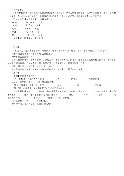 1998年普通高等学校招生全国统一考试数学文.pdf