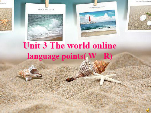 译林牛津版高中英语选修7 Unit 3 reading language-points(共36张PPT)