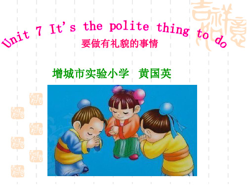 广州版英语六年级下册Unit 7《Its the polite thing to do》PPT课件