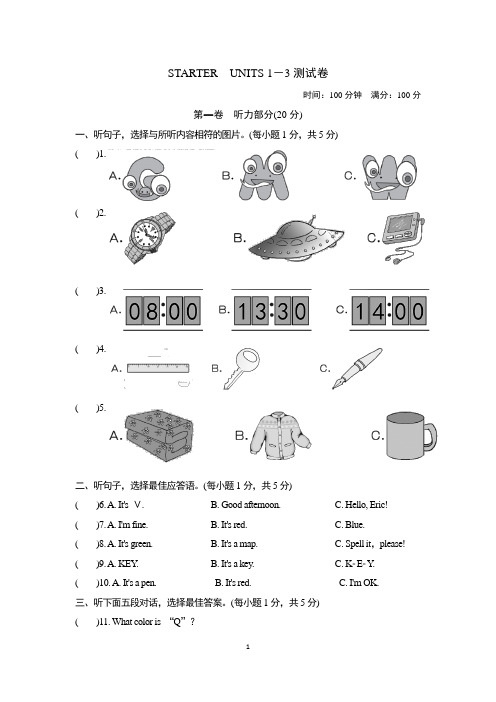 2020年人教新目标版七年级英语上册Starters Units1-3单元测试卷(含答案)