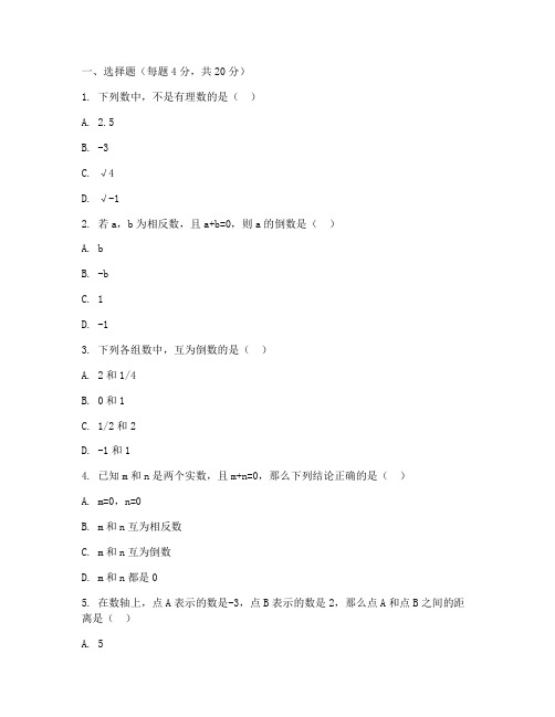 八年级数学一二章测试卷