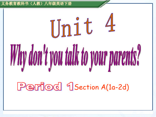 2019年新目标人教版英语八年级下册Unit4 Section A(1a-2d)课件