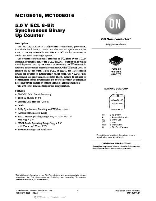 MC100E016FNG,MC10E016FNG,MC100E016FN,MC10E016FN,MC100E016FNR2,MC10E016FNR2, 规格书,Datasheet 资料