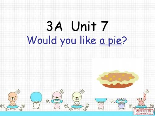 译林版3A_新教材_unit7_Would_you_like_a_pie？_story_time