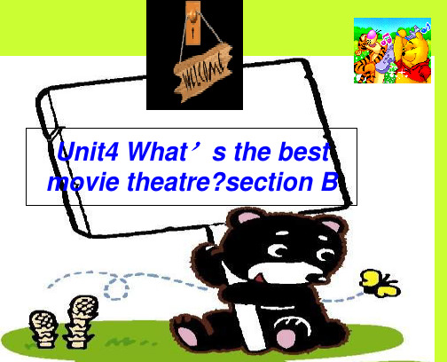 初中英语人教版八年级上册第四单元Unit 4 What's the best movie theat