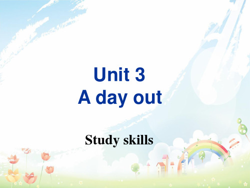 最新牛津译林版八年级英语上册 Unit 3 A day out Study skills课件