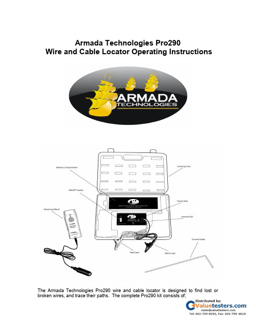 Armada Technologies Pro290 有线束导arter和电缆定位仪操作手册说明书