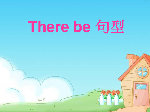 《There be句型》ppt课件