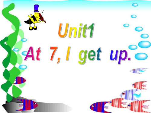 外研版二年级英语上册《At 7 I get up》PPT课件(4篇)
