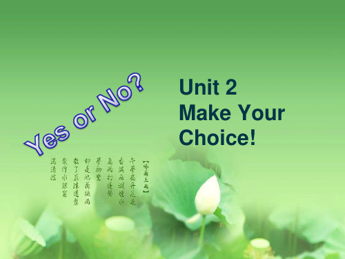 Unit2 make your choice