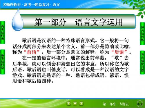 5.语言表达简明、连贯、得体、准确、鲜明、生动概述